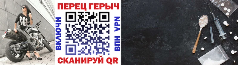 ГЕРОИН гречка  Купить закладки  Орёл 