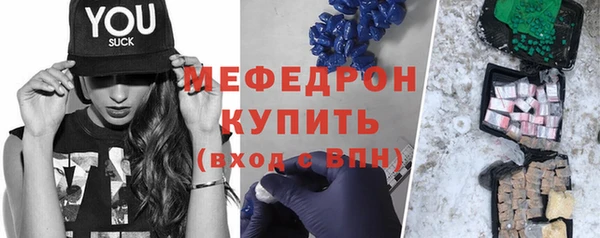 ешки Краснотурьинск