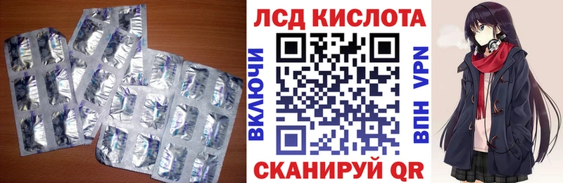 ЛСД экстази ecstasy  Купить  Орёл 