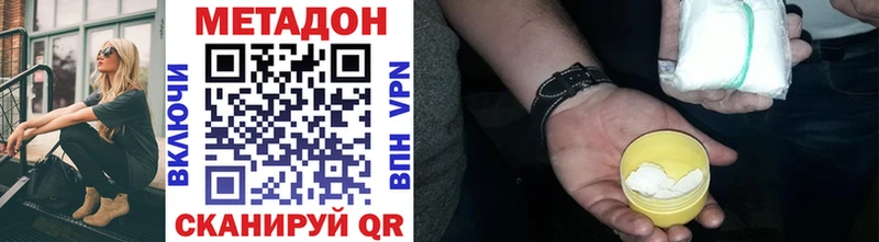 Купить  Орёл  МЕТАДОН белоснежный 