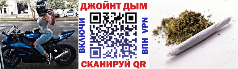 МАРИХУАНА OG Kush  Купить где  Орёл 